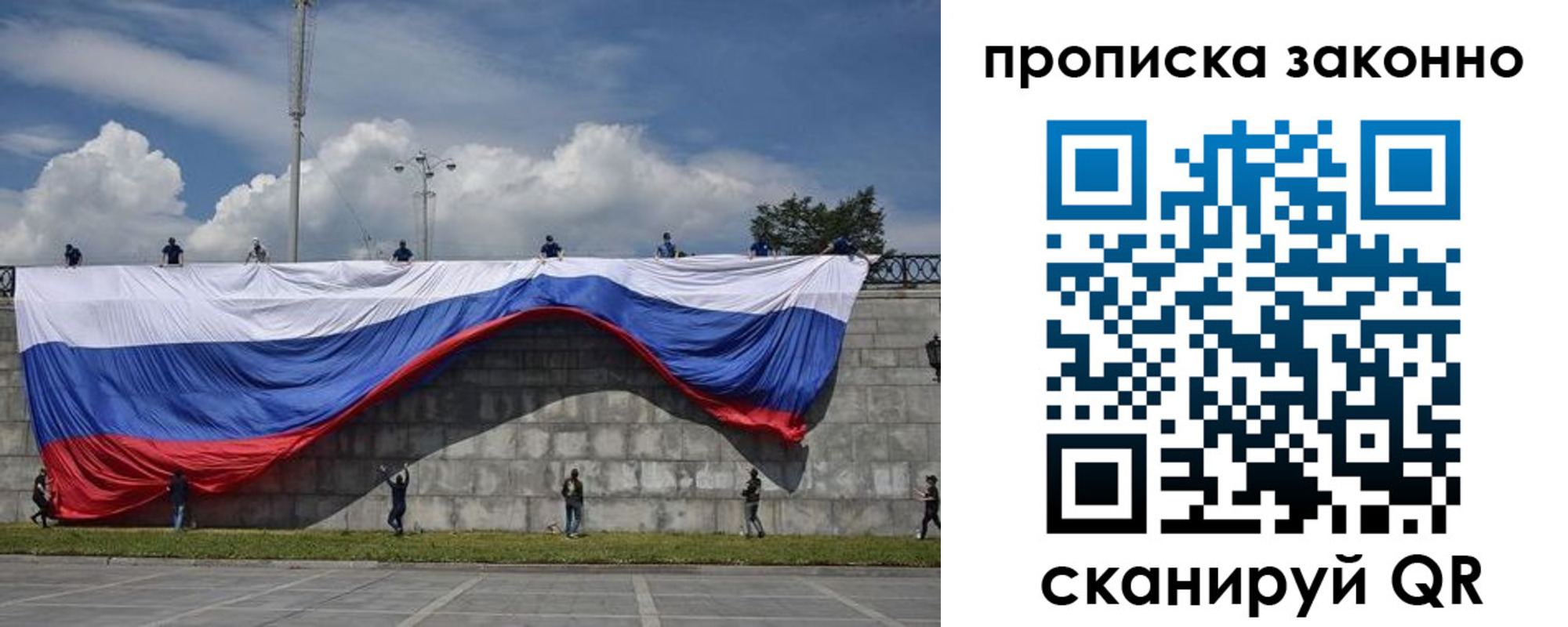 прописка для кредита в Октябрьске
