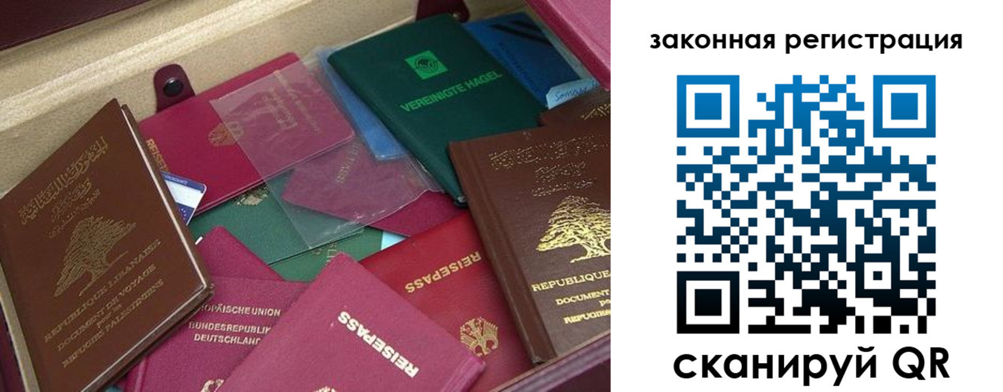 купить прописку в Октябрьске